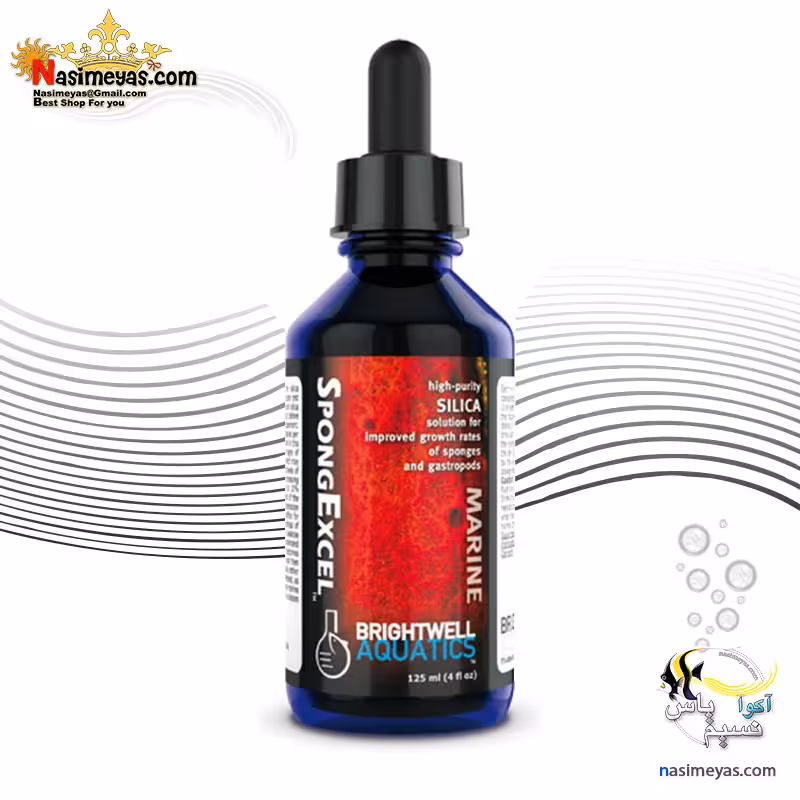 محلول غذای اسفنج های آب شور اسپونگ اکسل برایت ول