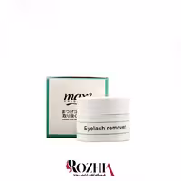 ریموور کرمی مکسی 2