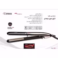 اتو مو کراتین 4101 وربنا