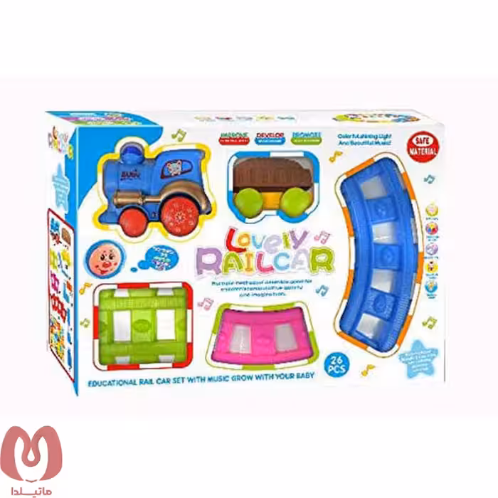 قطار اسباب‌ بازی موزیکال 26 قطعه مدل Train Railcar کد 7012B