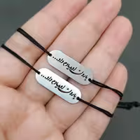 ست دستبند بارون اومدو یادم داد