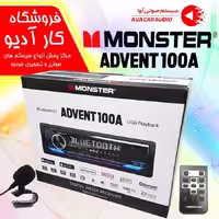 رادیو پخش مانستر Monster ADVENT 100A(اورجینال)
