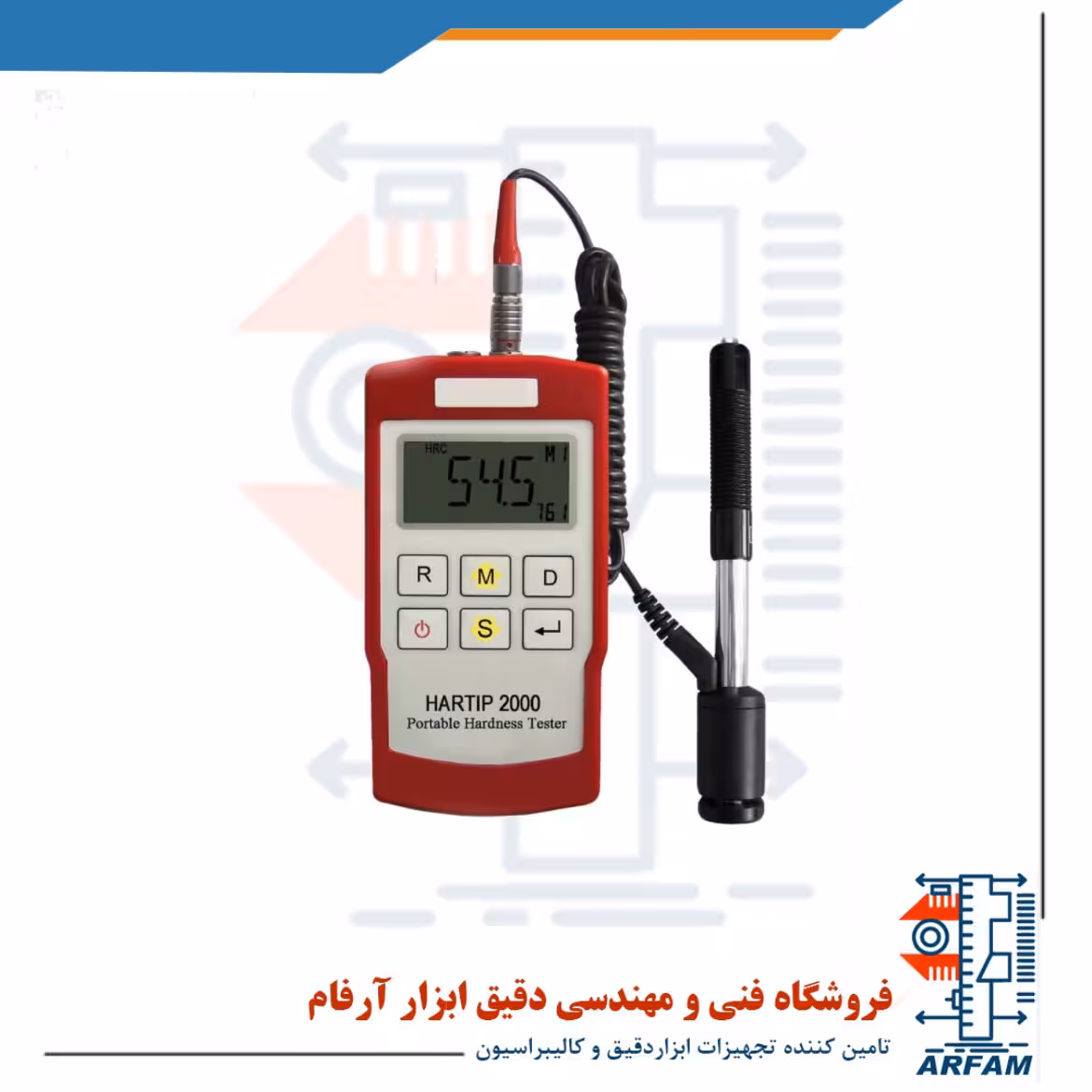 سختی سنج فلزات دیجیتال و قابل حمل برند هارتیپ HARTIP 2000