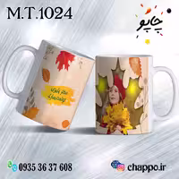 ماگ تولد کد M_T_1024