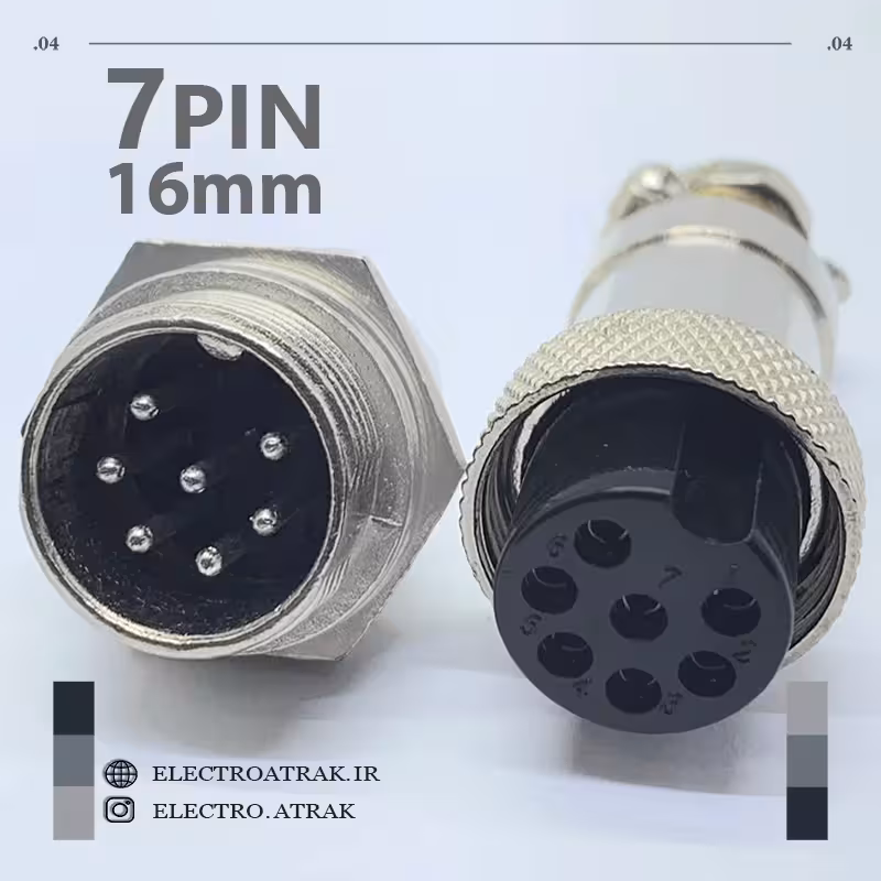 کانکتور نظامی استیل 7 پین قطر 16 میلیمتر