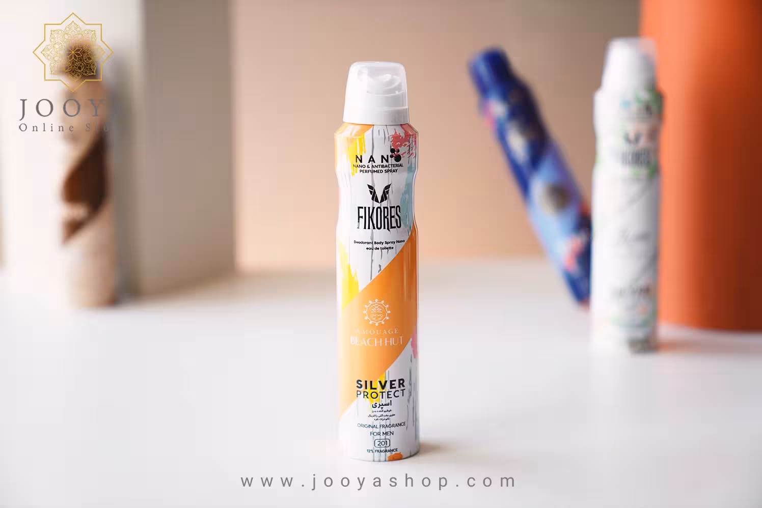 اسپری آمواژ بیچهات