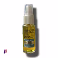 روغن آرگان و سرم درمانی آون AVON مدل Absolute Nourishment (30میل)