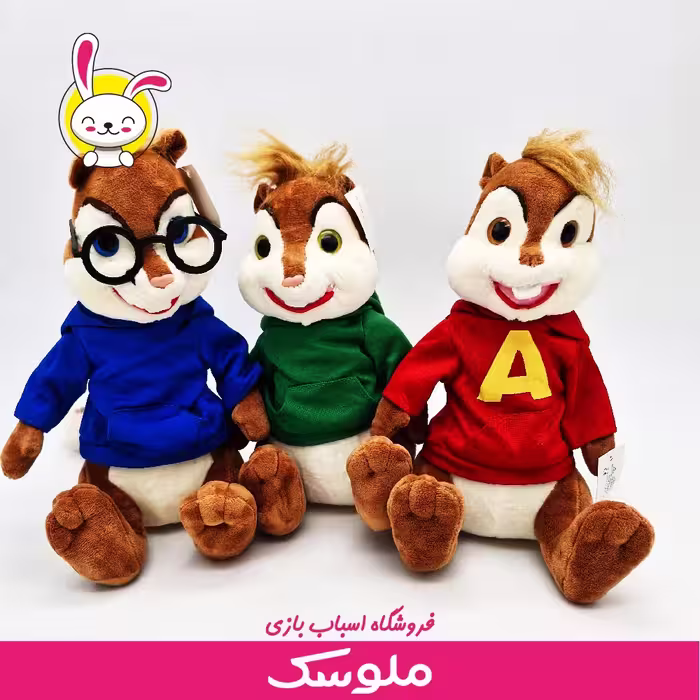 عروسک شخصیت آلوین و سنجاب ها