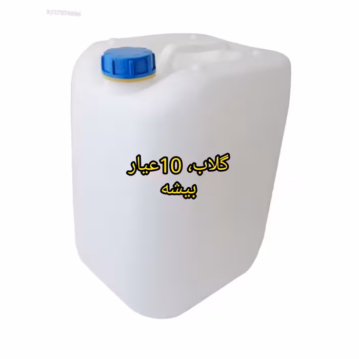 گلاب 10کیلو گل خوش عطر و طعم طبیعی و خالص