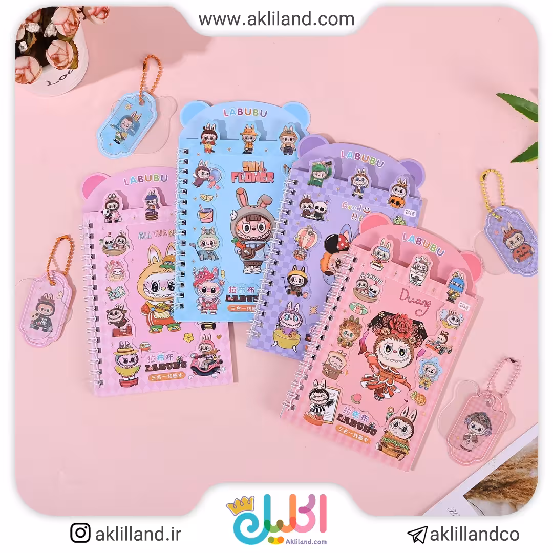 نوت بوک کویل دار سه کاره لبوبو