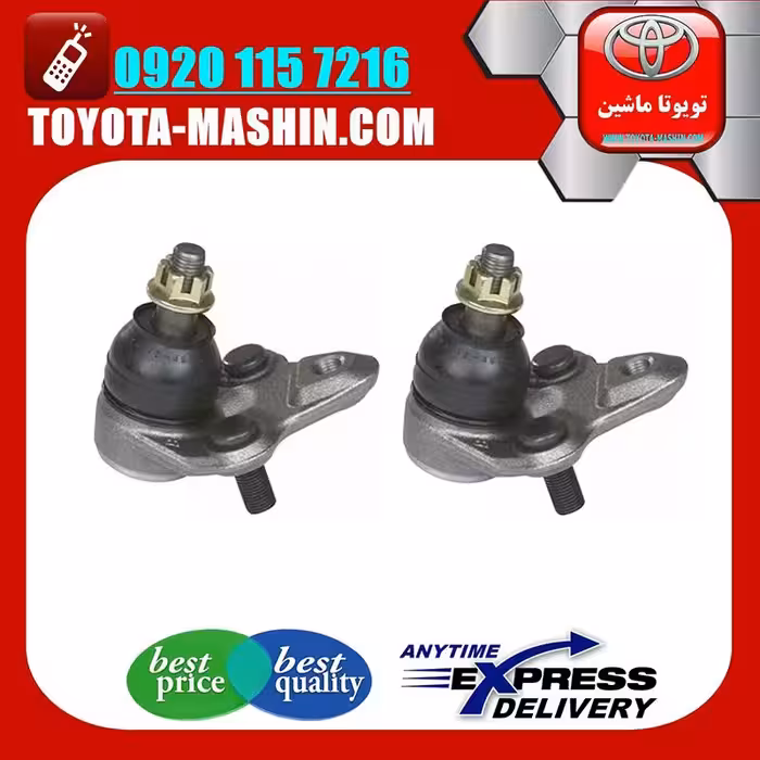 سیبک طبق اصلی تویوتا پریوس 2016-2018 برند تویوتا جنیون پارتس