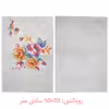سرویس خواب هوبی مدل Alessia دو نفره 7 تکه