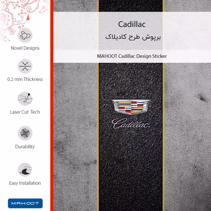 برچسب پوششی ماهوت مدل Cadillac مناسب برای گوشی موبایل هوآوی Nova 8