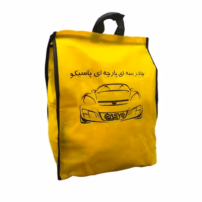 چادر خودرو پاسیکو مدل EXTRA PLUS مناسب برای پروتون GEN2
