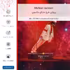 برچسب پوششی ماهوت مدل Michael Jackson مناسب برای گوشی موبایل سامسونگ Galaxy Note 3