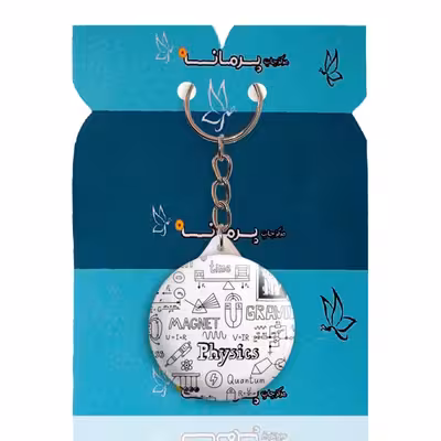 جاکلیدی پرمانه طرح ریاضی و فیزیک کد pmy.3195