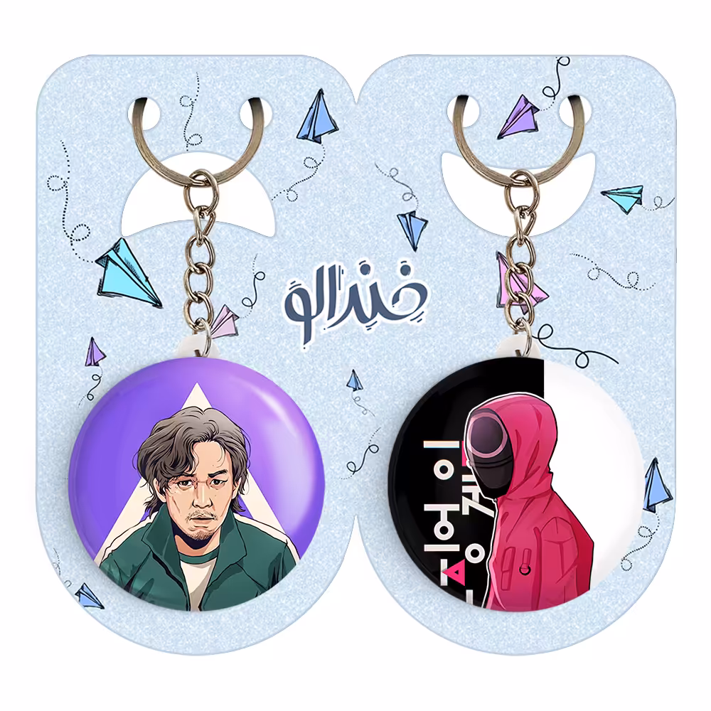 جاکلیدی خندالو مدل سونگ گی هون بازی مرکب کد 1080110804 مجموعه 2 عددی