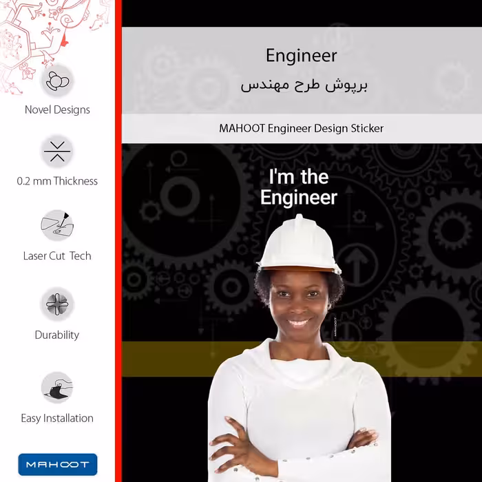 برچسب پوششی ماهوت مدل Engineer مناسب برای گوشی موبایل وان پلاس 7