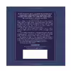 کتاب Odd and the Frost Giants اثر Neil Gaiman انتشارات نبض دانش