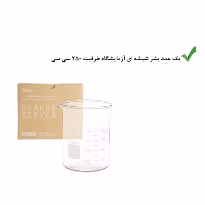 بشر آزمایشگاه مدل BSH250 ظرفیت 250 میلی لیتر