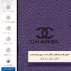 برچسب پوششی ماهوت مدل PL-CHNL مناسب برای گوشی موبایل هوآوی P9 Lite