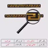 رگال لباس مدل TL-TANAB-L58L48-05 مجموعه دو عددی