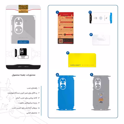 برچسب پوششی ماهوت مدل Inspector Gadget-FullSkin مناسب برای گوشی موبایل هوآوی P50 Pro