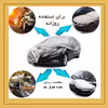 چادر خودرو لوکس سهیل مدل شمعی مناسب برای بنز E230