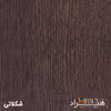 فایل اداری هیراد مدل F22-MDF
