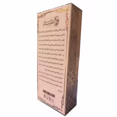 عطر جیبی طیبستان مدل سیب حجم 5 میلی لیتر