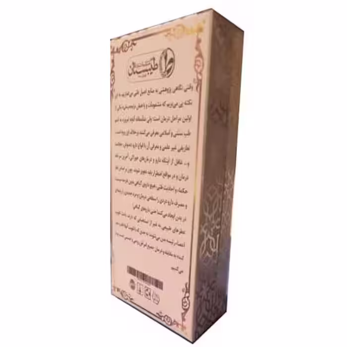 عطر جیبی طیبستان مدل سیب حجم 5 میلی لیتر