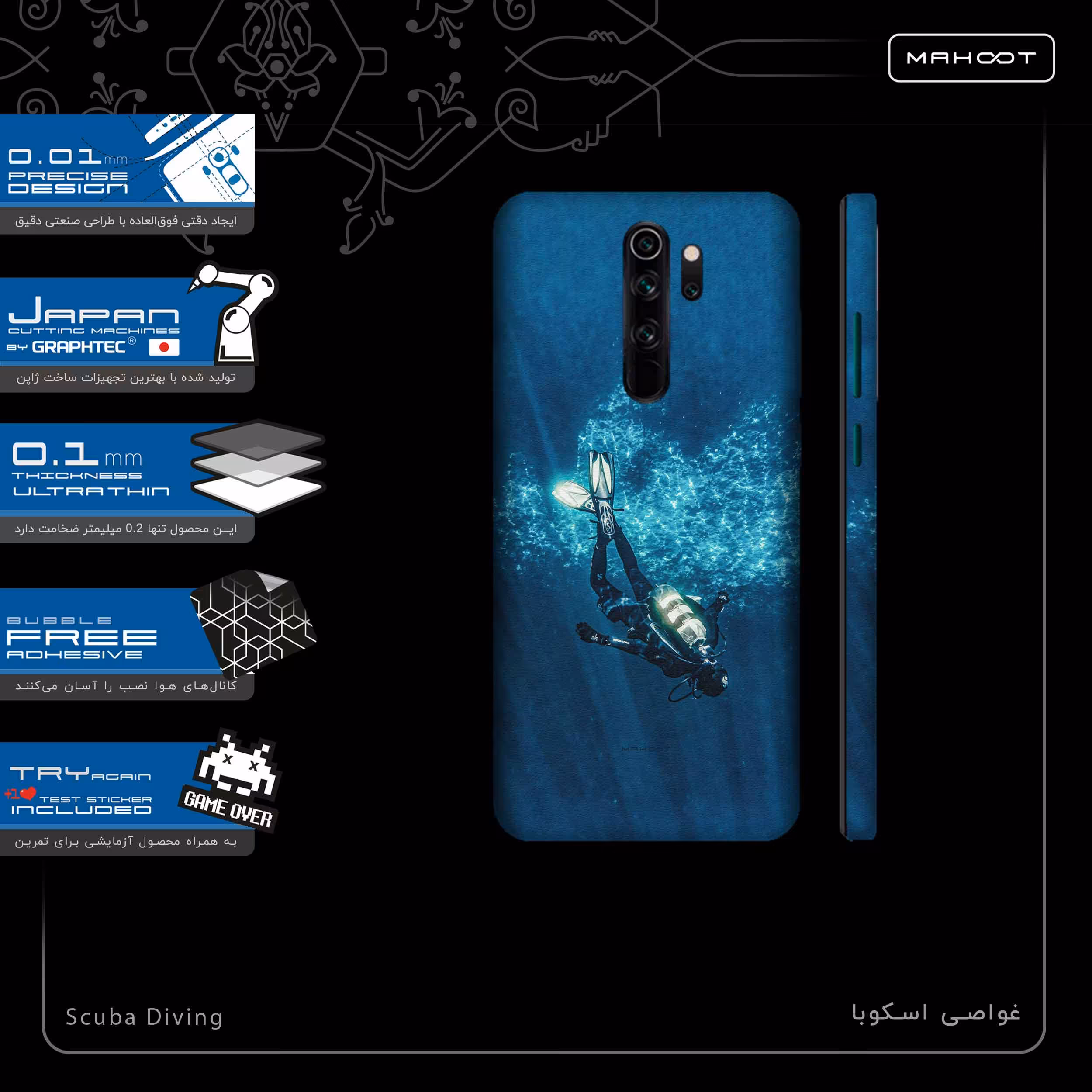 برچسب پوششی ماهوت مدل Scuba Diving-FullSkin مناسب برای گوشی موبایل شیائومی Redmi Note 8 Pro