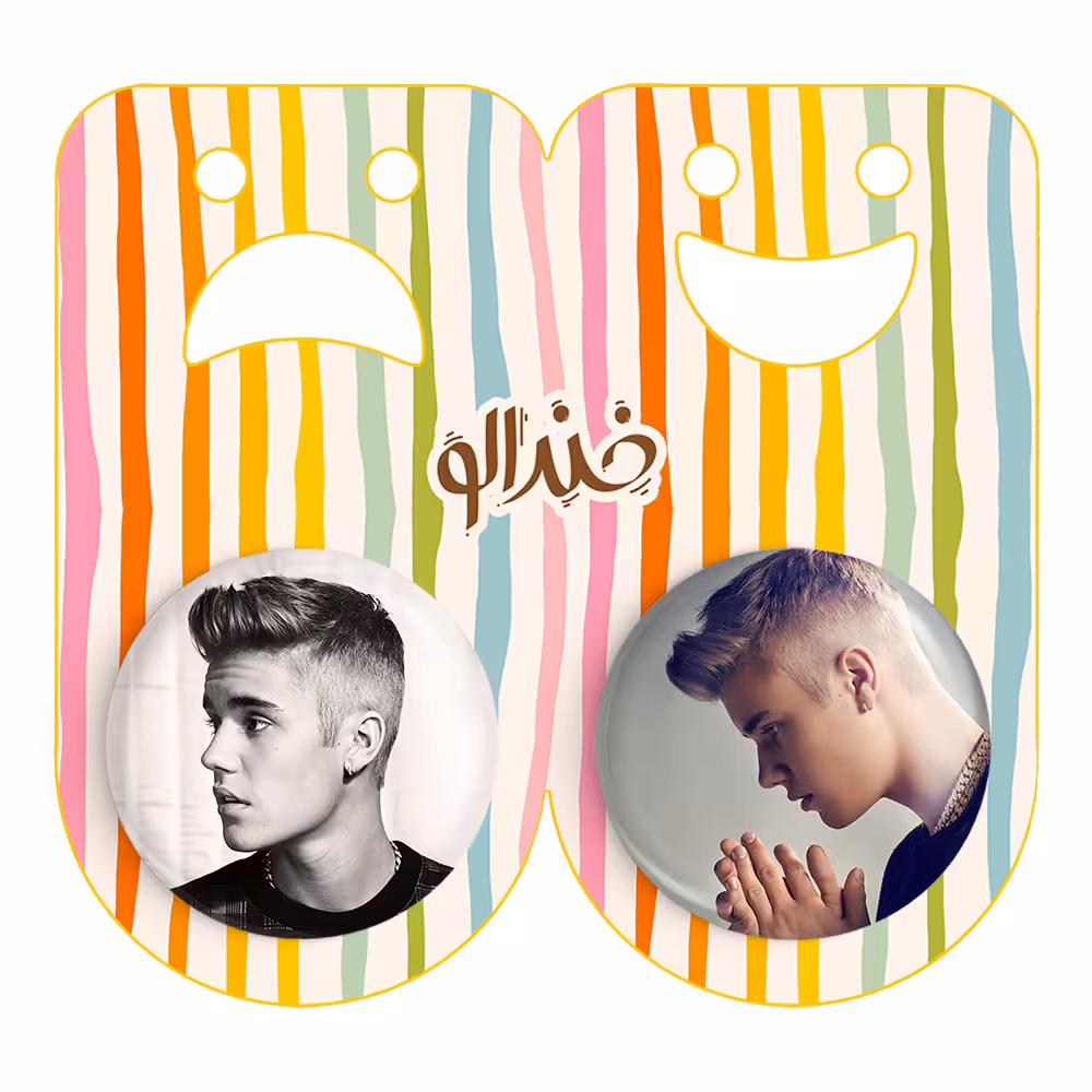 پیکسل خندالو مدل جاستین بیبر کد 27002701 مجموعه 2 عددی