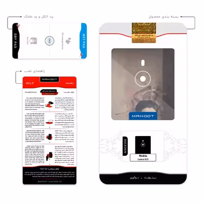 برچسب پوششی ماهوت مدل Sadegh Hedayat مناسب برای گوشی موبایل نوکیا Lumia 925