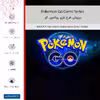 برچسب پوششی ماهوت مدل Pokemon Go Game Series مناسب برای گوشی موبایل آنر 7S