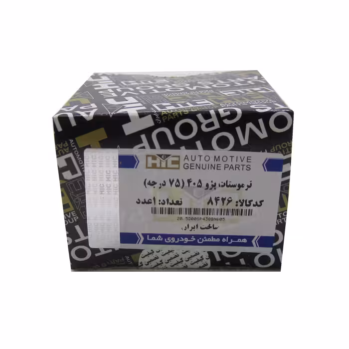 ترموستات اچ آی سی کد 8426 مناسب برای پژو 405