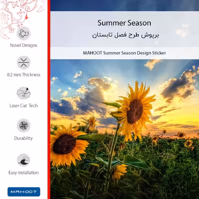 برچسب پوششی ماهوت مدل Summer Season مناسب برای گوشی موبایل هوآوی P30 Lite (48 MP Camera)