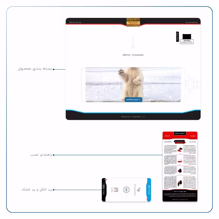 برچسب پوششی ماهوت مدل Polar bear مناسب برای تبلت سامسونگ Galaxy Tab S2 9.7 2015 T810