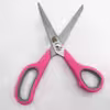 قیچی خیاطی مدل گوریلا کد 21CM