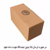 جامدادی رومیزی مدل مینیمال کد 01