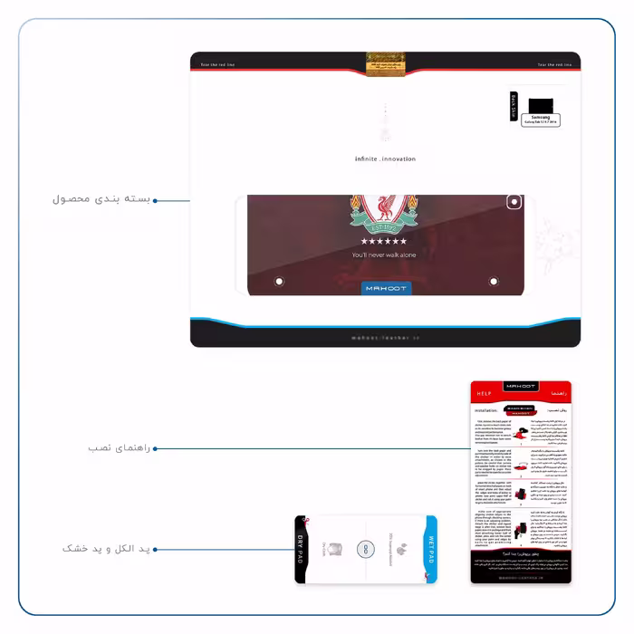برچسب پوششی ماهوت مدل Liverpool مناسب برای تبلت سامسونگ Galaxy Tab S2 9.7 2016 T813N
