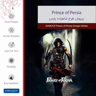 برچسب پوششی ماهوت مدل Prince of Persia مناسب برای تبلت مایکروسافت Surface Pro 4 2015