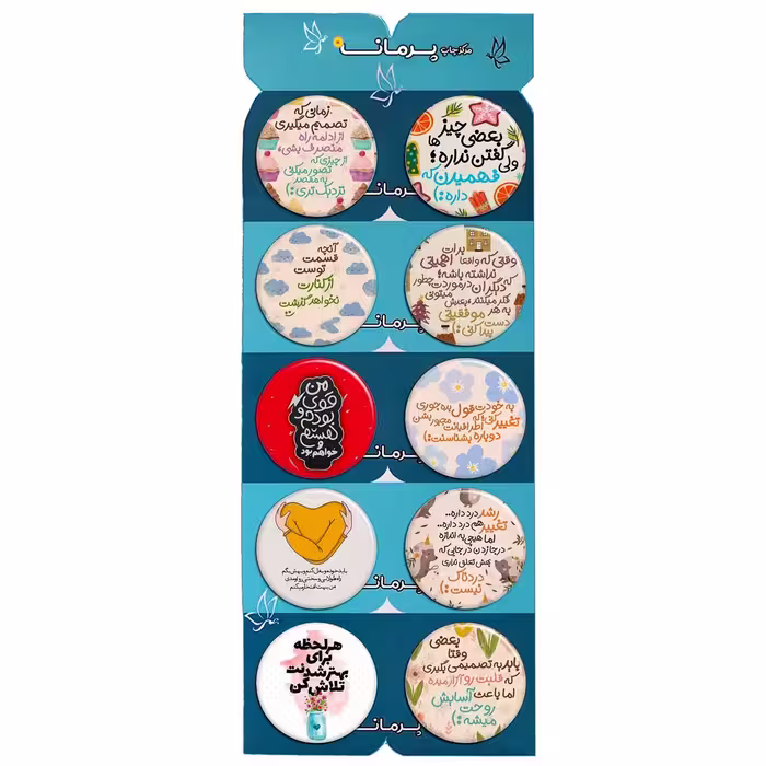 پیکسل پرمانه طرح انگیزشی کد pmg.6630 مجموعه 10 عددی