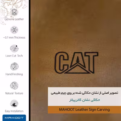 برچسب پوششی ماهوت مدل BFL-CAT مناسب برای گوشی موبایل آنر 6