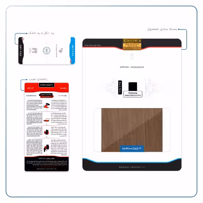 برچسب پوششی ماهوت مدل Orange-Wood مناسب برای تبلت سامسونگ Galaxy Tab A 8.0 2019 T295