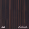 قفسه اداری هیراد مدل K163