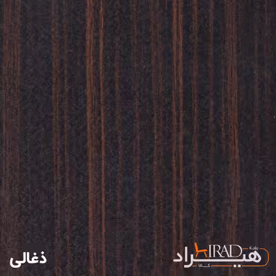 قفسه اداری هیراد مدل K163