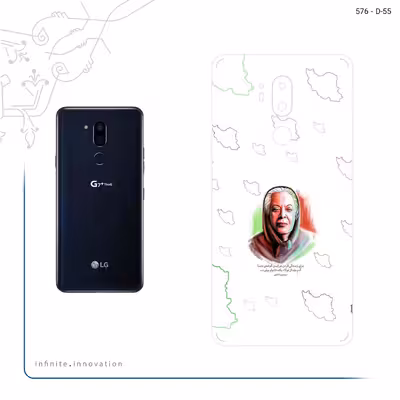 برچسب پوششی ماهوت مدل Simin Daneshvar مناسب برای گوشی موبایل ال جی G7 PLUS THINQ