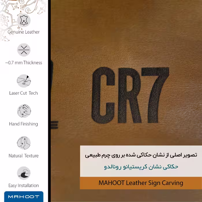 برچسب پوششی ماهوت مدل BFL-CR7 مناسب برای گوشی موبایل سونی Xperia XZ1