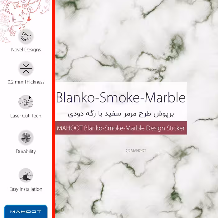 برچسب پوششی ماهوت مدل Blanco-Smoke-Marble مناسب برای تبلت اپل iPad mini (GEN 5) 2019 A2125
